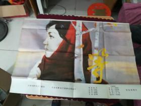 电影海报 等 怀旧典藏 规格:长106cm 宽75cm