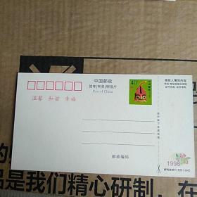 海棠冠眉HP1998(12-3)