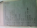 合阳提线木偶艺术 李静慈 黄笙闻等编