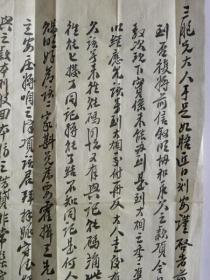 山西省定襄县留晖村商人“张永厚”给其三哥“张永恭”信扎—谈去“协和永”催讨欠款.答应等大烟上市之季一定归还.给“成记”与“同记”来往账目了结.三先生赴锦县(现名凌海市)设立安庄.经由标局将“万盛兴”欠款本利收回（30年代）