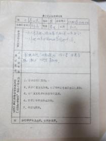 国家一级演员、著名杨派老生马力克