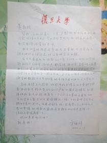 复旦大学 教授，博导 方祖祥