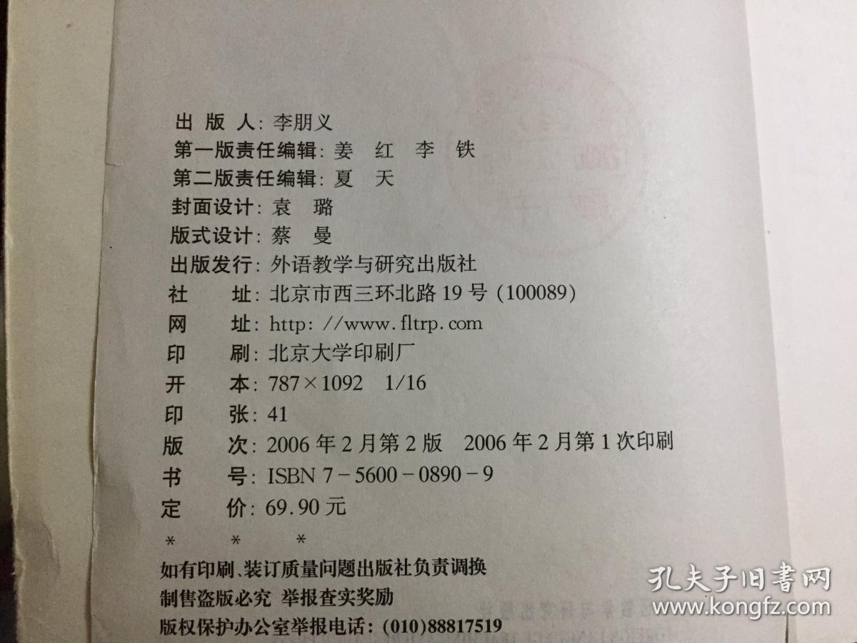 英国20世纪文学史（五卷本英国文学史）