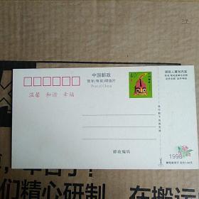 绿叶昙花HP1998(12-6)