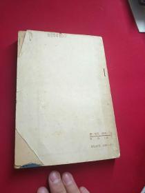 常微分方程初值问题的数值解法