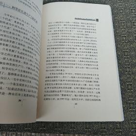 从盯住人民币到盯住美元【实物拍照现货】