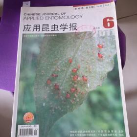 应用昆虫学报,