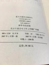 新编庆祝、纪念讲话稿写作范例