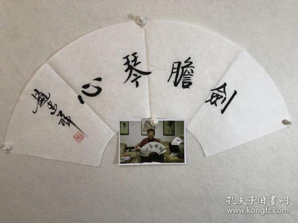 【手写名家款】171手写赵忠祥款两平尺书法扇面软片【剑胆琴心】
赵忠祥（1942年1月16日-2020年1月16日），出生于河北省邢台市宁晋县，中央电视台《人与自然》主编、中央电视台主持人。