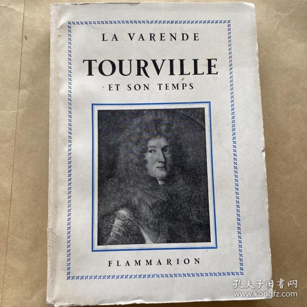 TOURVILLE ET SON TEMPS图维尔和他的时代民国版法文毛边书