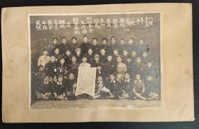 1951年《昆明市服装青年组欢送韩松、黄定口、蔡秀英、姚兴会同志参加军区教导团纪念》
