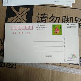 学无止境HP1998(12-7)