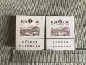 烟标  玉溪  MANOR 庄园  两只合售，单只减半