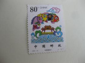 邮票 2000-15  小鲤鱼跳龙门（5~1）T一枚