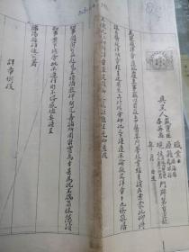 沈阳县公署拟私立中医学校公文（复印件）