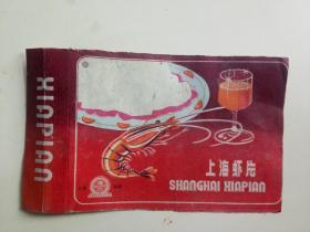 上海虾片