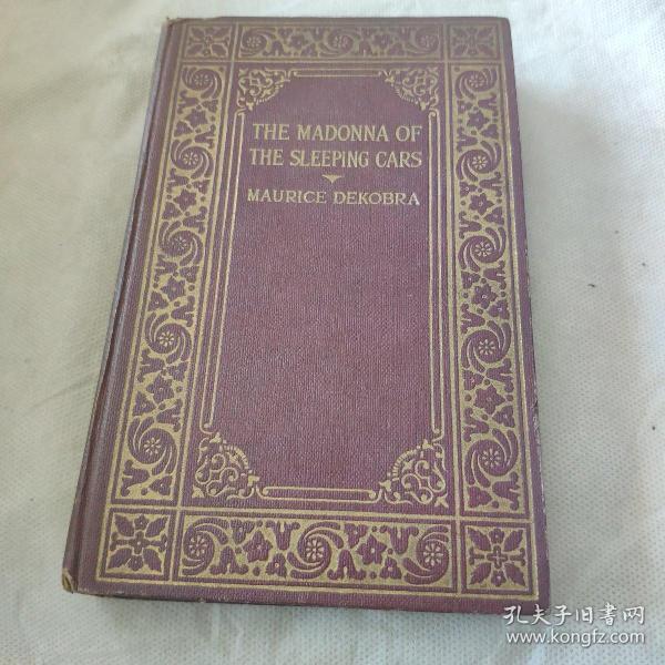 The Madonna of the Sleeping Cars.192X年读者文库初版，自由圣女，毛里斯·迪科博罗著，二十世纪初最畅销作品，8幅珍贵荧幕剧照插图，小32开精美压花烫金布面精装古董书，稀见