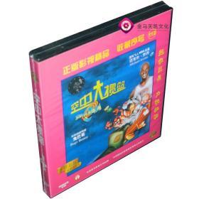 全新正版中录德加拉 空中大掼篮/太空也入樽 2VCD 迈克尔乔丹