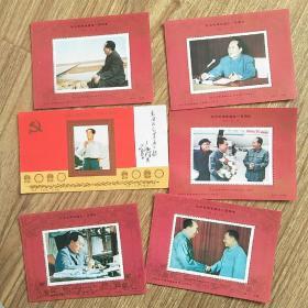 纪念毛泽东同志诞生一百周年纪念邮票