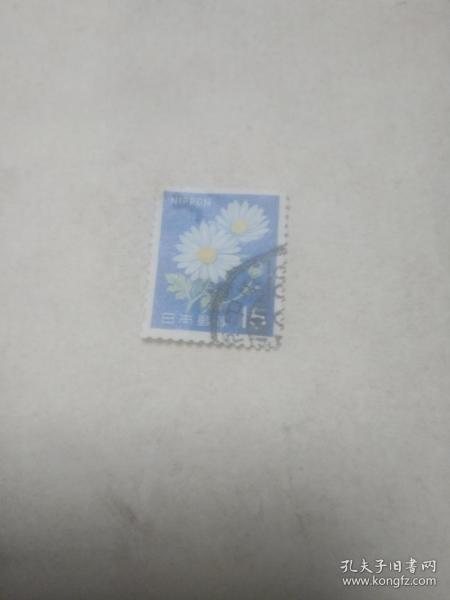 小外国邮票小邮票 白菊花图案