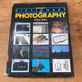 THE ILLUSTRATED DICTONARY OF  PHOTOGRAPHY