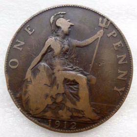 【包邮】1912年大英帝国硬币一个！绝对保真 支持验货!