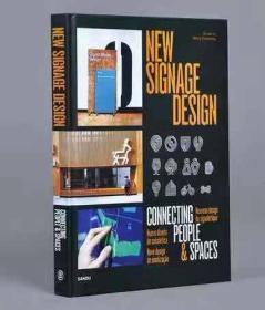 New Signage Design创新导视设计 人与空间的连结 平面设计书籍
