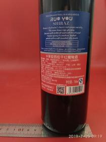 卡菲亚西拉干红葡萄酒（2017年，750ml）