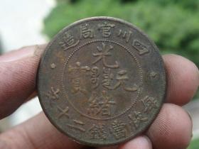 四川省造铜元喜欢的可联系