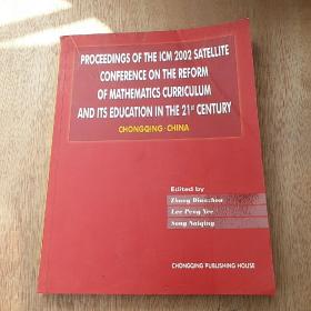 proceedings of the icm 2002 satellite conference on the reform of mathematics curriculum and its education in the 21st century
