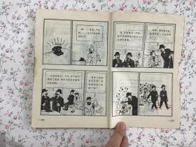 外国漫画丛书 丁丁历险记 17本合售