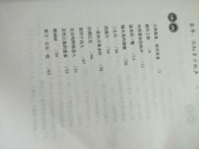 世界环境经典文丛（增长的极限、寂静的春天、自由一个地球）全3册带盒