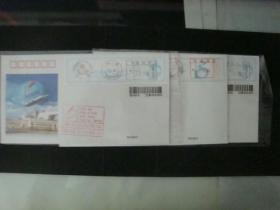 中国邮航试航电子封3枚套