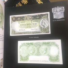 国际钱币制造者:揭开世界钞票印制的奥秘