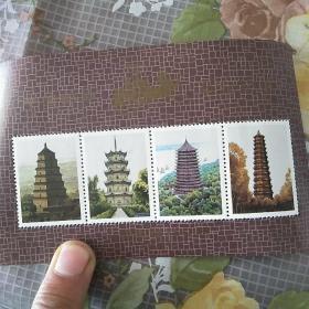 中国邮票珍藏纪念