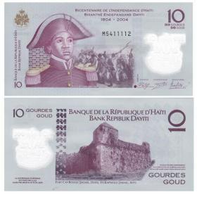 海地10古德纸币 单张 全新保真 稀少版纸钞 钱币收藏 单张