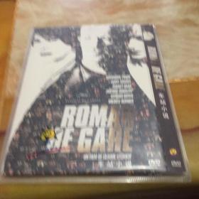 车站小说 roman de gare 2007 火车站小说 DVD