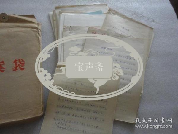 作家：任清顺，《任清顺年谱》一稿二稿+《后记》手稿+有关报刊发表文章原件+作品复印件【005】