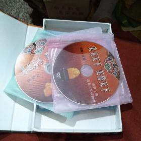 4DVD～美玉天下美誉天下