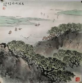 【文星阁保真字画】陈永明，苏州美术家协会会员，水乡山水之一太湖帆影