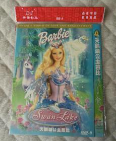 DVD9天鹅湖公主芭比