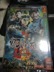 DVD 电视剧 野战敢死队