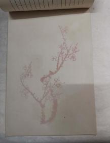 早年帆船牌花卉信笺（梅兰竹菊）整包10本，未使用，牛皮纸封已经打开，有一本封面比较脏