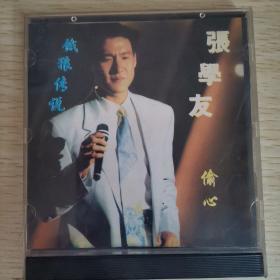 【唱片】张学友  偷心 1碟 CD