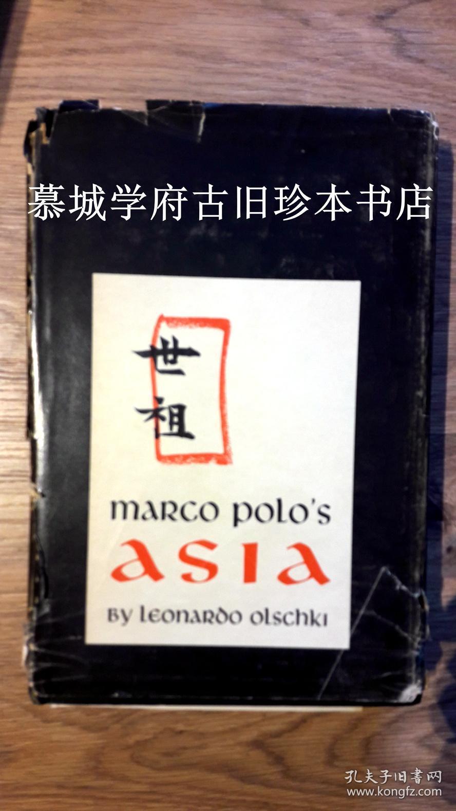 LEONARDO OLSCHKI: MARCO POLO'S ASIA. AN INTRODUCTION TO HIS "DESCRIPTION OF THE WORLD" CALLES "IL MILIONE"
