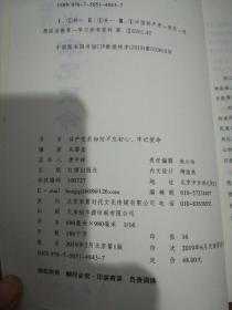 共产党员如何不忘初心、牢记使命