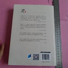 细说汉字：1000个汉字的起源与演变 左民安