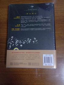 家族财富：（探寻家族财富光芒背后，使其得以百年长青的秘诀）