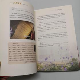 正道沧桑：社会主义500年 附3DVD