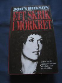 Ett skrik i mörkret 黑暗中的呐喊  精装本  瑞典语翻译 1989年德国印刷